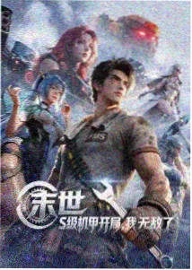 妈妈的朋友 剧照 3