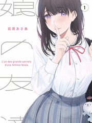 妈妈的朋友 剧照 2