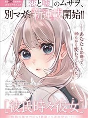 妈妈的朋友 剧照 4